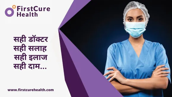 FirstCure