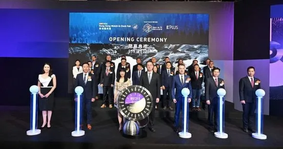 HKTDC, Salon de TE,