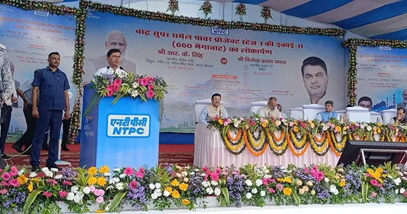 NTPC, Barh Super Thermal Power Project,