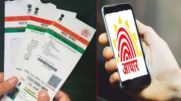 Aadhaar, UADAI