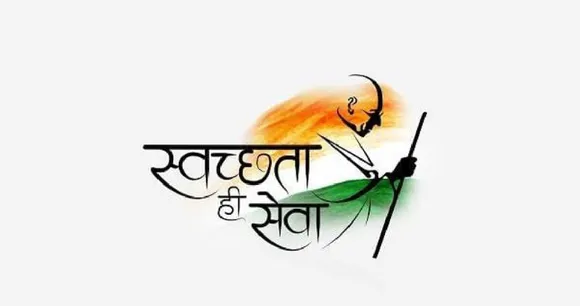 Swachchta Campaign