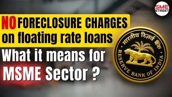 RBI का नया फैसला कैसे बदलेगा SME का कैश फ्लो और धंधा?