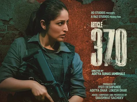 Article 370