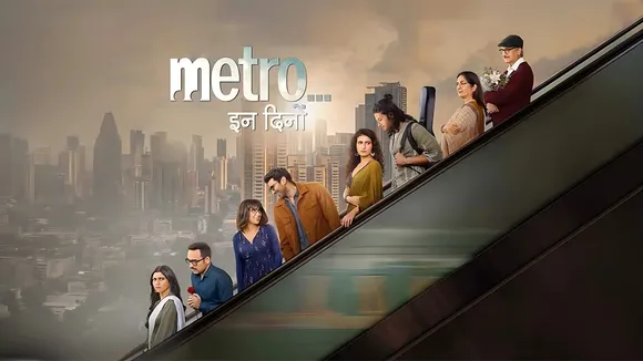 Metro In Dino review