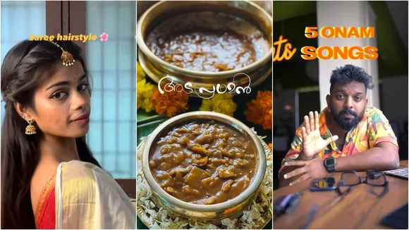 Onam inspirations