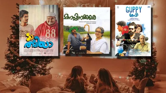 malayalam christmas movie