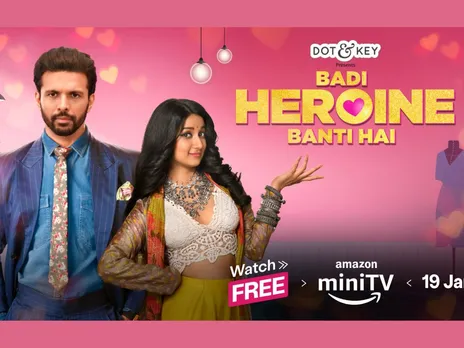 Badi Heroine Banti Hai