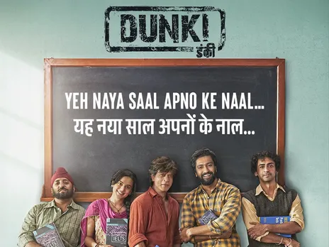 Dunki trailer