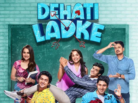 Dehati Ladke 