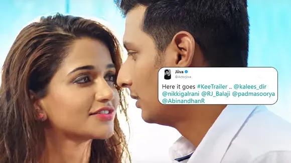 Kee Trailer