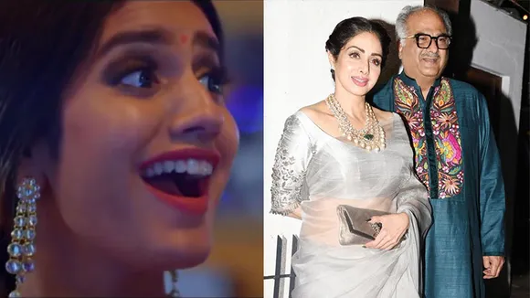 Sridevi Bungalow