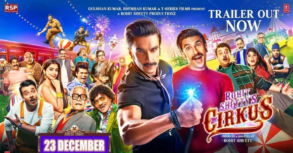 Cirkus trailer