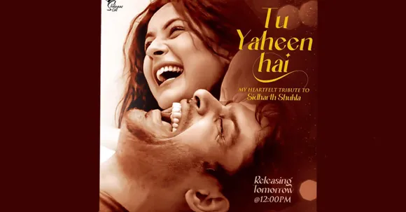 Tu Yaheen hai