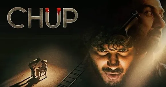 Chup: Revenge of the artist