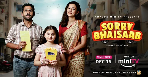 Sorry Bhaisaab