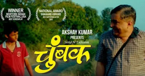 Chumbak