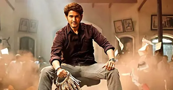 Sarkaru Vaari Pata