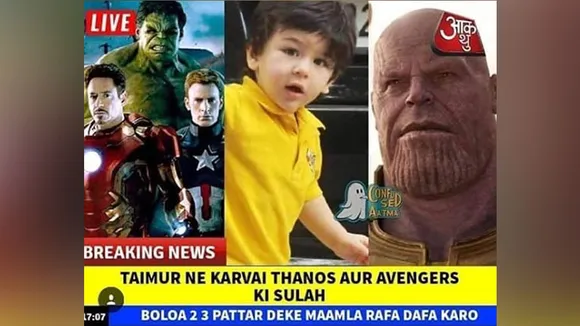 Taimur Memes