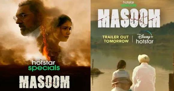 Masoom
