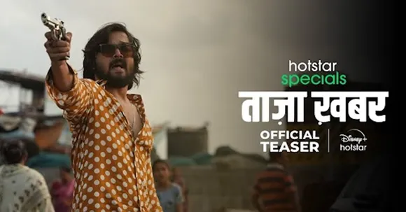 Taaza Khabar