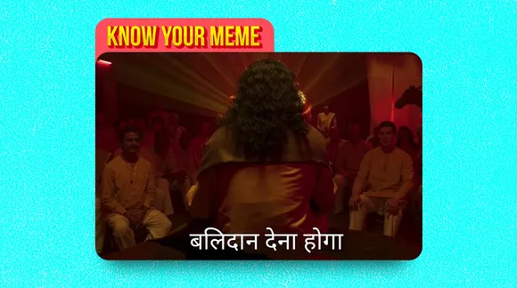 Balidaan Dena Hoga