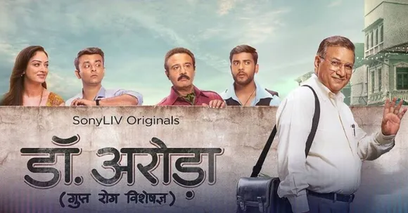 Dr. Arora Gupt Rog Visheshagya