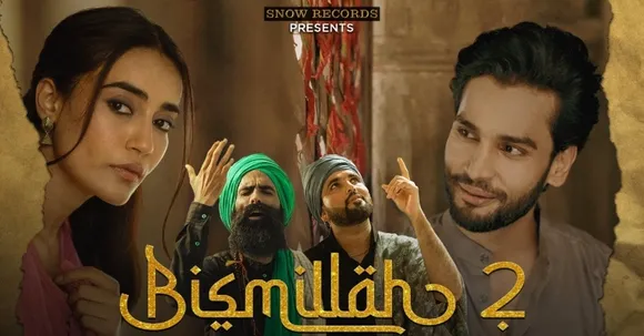 Bismillah 2