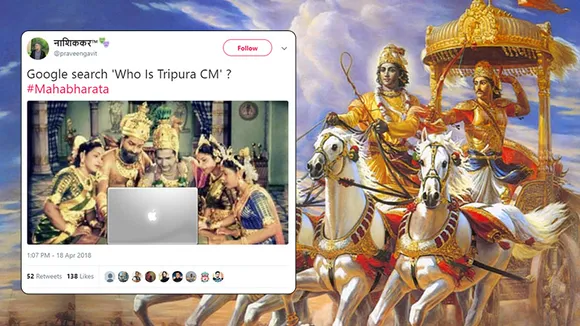 Internet during Mahabharata