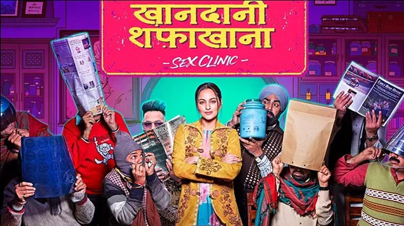 Khandaani Shafakhana