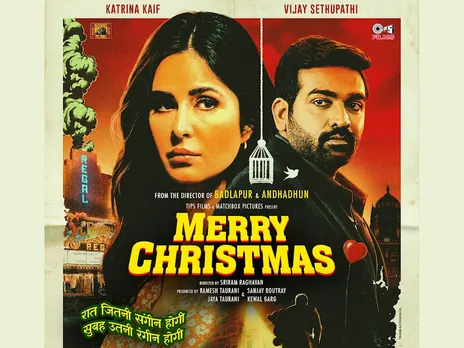 Merry Christmas marketing