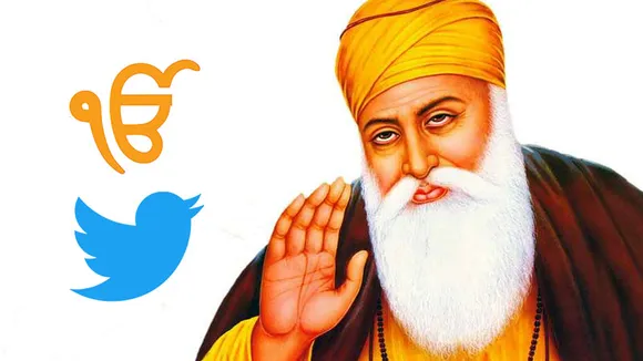 Guru Nanak Jayanti