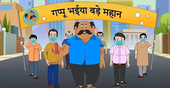 Gappu Bhaiya North Central Rail latest campaign
