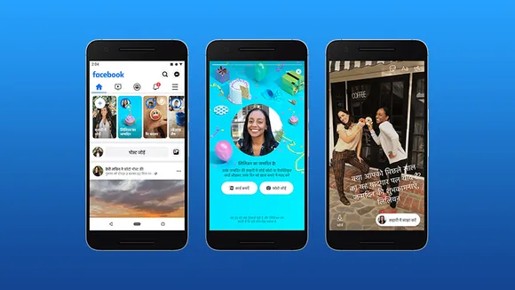 Facebook birthday stories