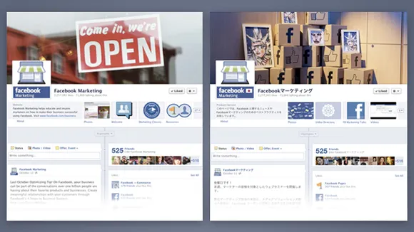 Facebook Global Pages