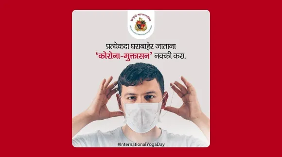 Brand posts yoga day 2020