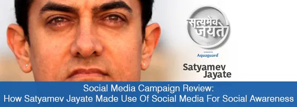 Satyamev Jayate