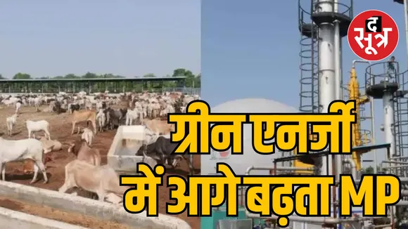 PM Modi will inaugurate Gwalior lal tipara Modern Gaushala