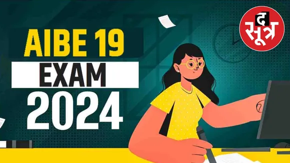 AIBE 19 Exam 2024