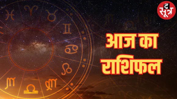 horoscope