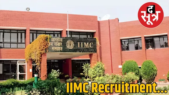 iimc