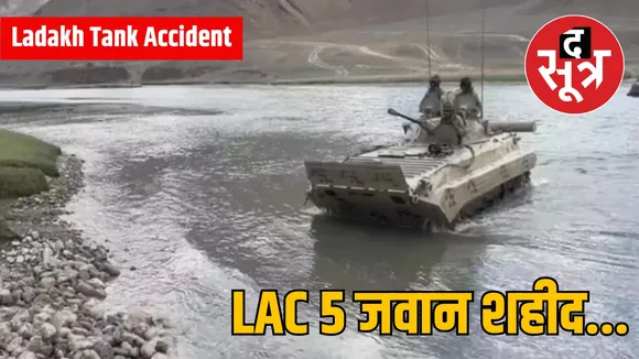 Ladakh Tank Accident