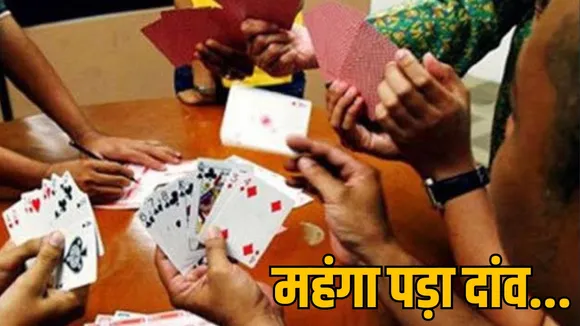Raipur businessman arrest hotel gamble Chhattisgarh news the sootr