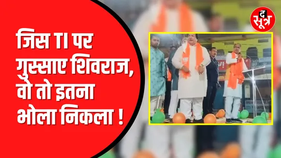 े