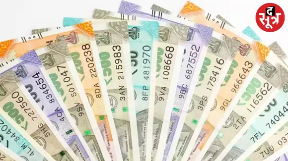  dearness allowance increased