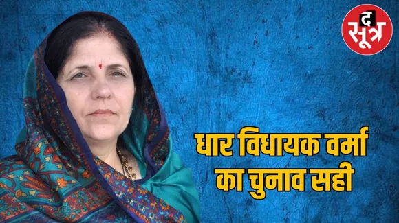 नीना