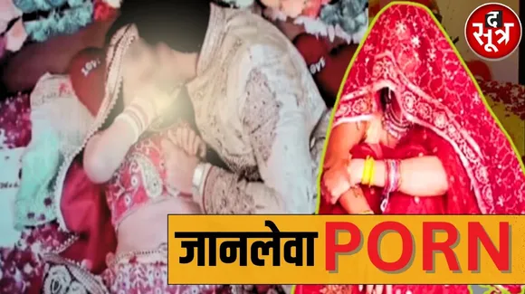 सुहागरात