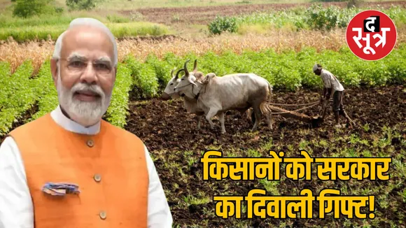 New Delhi Modi government Rabi crops minimum support price increased