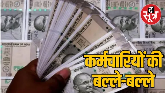 New Delhi Modi cabinet central employees 3 percent DA Hike