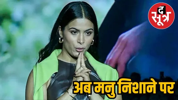Manu Bhaker Haryana