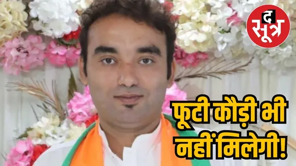 Amit Singh Raghuvanshi